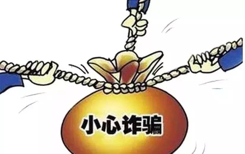 金融债券